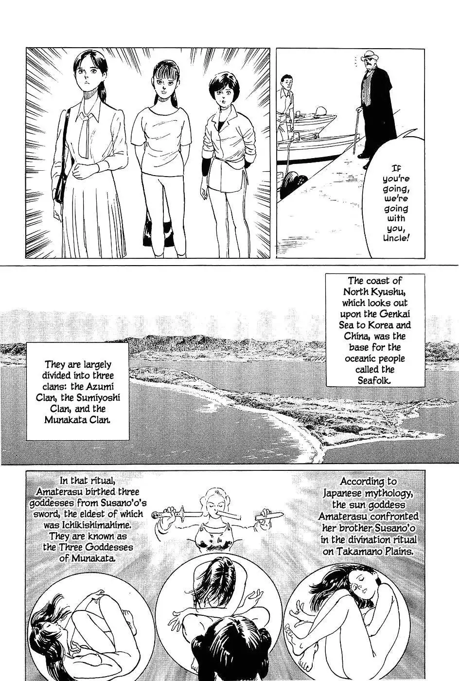 Munakata Kyouju Denkikou Chapter 4 9